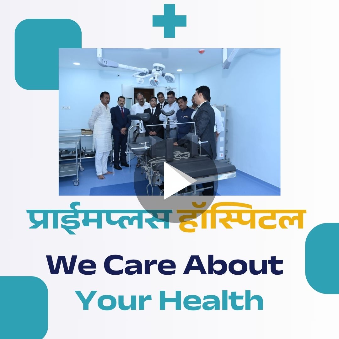 Primeplus hospital in uruli kanchan hospital Shindawane Road